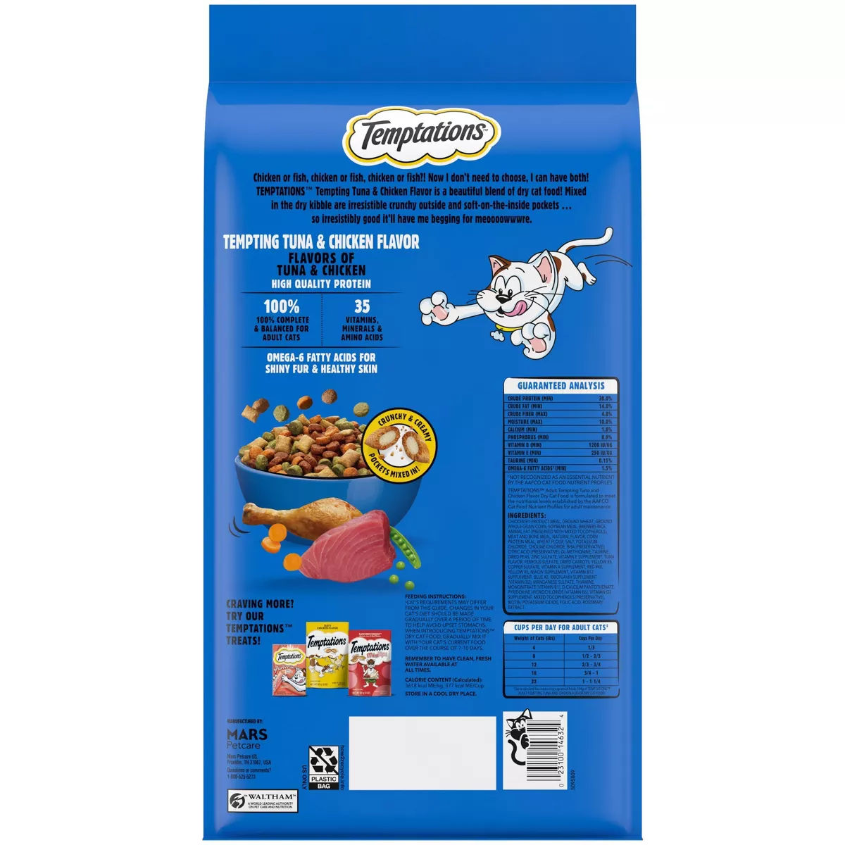 Tempting Tuna & Chicken Flavor Dry Cat Food